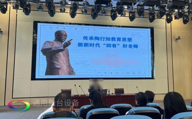 淮安市淮陰開明實驗學校報告廳項目竣工 項目包含機械舞臺吊桿、剛性防火幕等