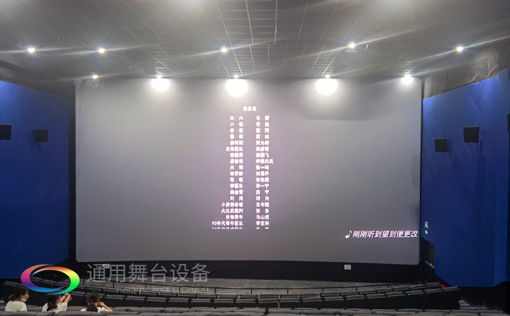 通用舞臺吊桿承建桂林醫(yī)學院報告廳LED屏項目竣工！用更智慧高效的系統(tǒng)設備迎接新學期！