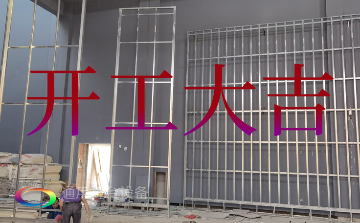 喜迎新年，共啟美好！通用舞臺(tái)吊桿2023開工大吉！