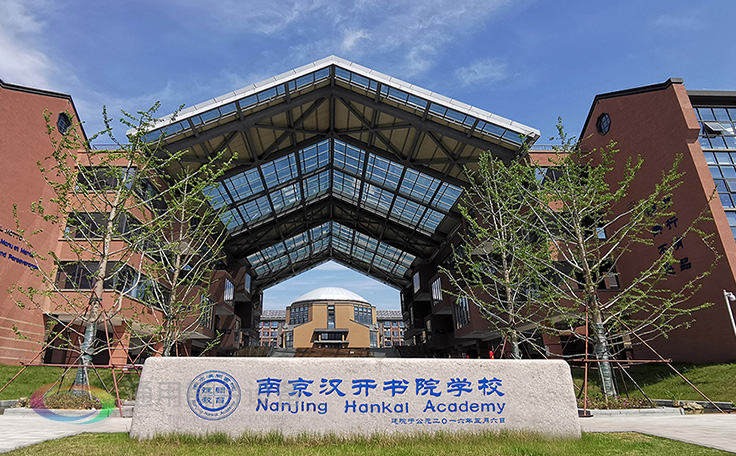 南京漢開書院優(yōu)化硬件設(shè)施選用通用舞臺機(jī)械幕布 大幕幕布